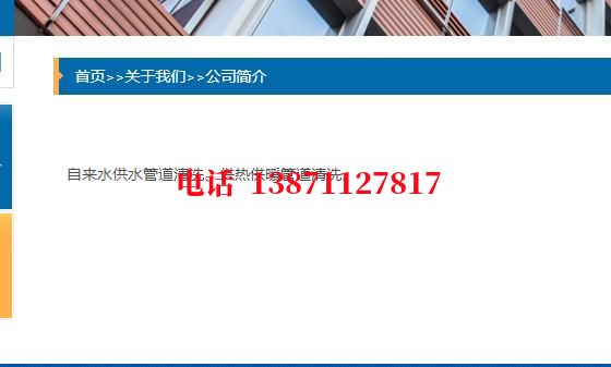 丰都锅炉清洗石油管道清洗油垢